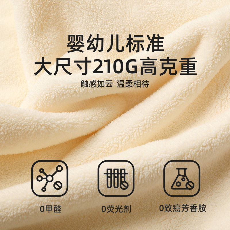 毛毛雨珊瑚绒毛巾加大加厚吸水性强成人洗脸不易掉毛洗澡新款
