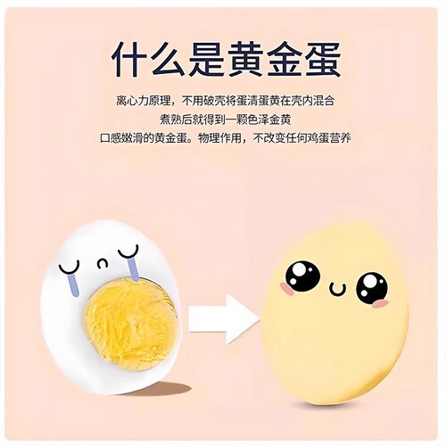 电动甩蛋器搅蛋器扯蛋均蛋器黄金鸡蛋制作蛋清蛋黄混合摇蛋器