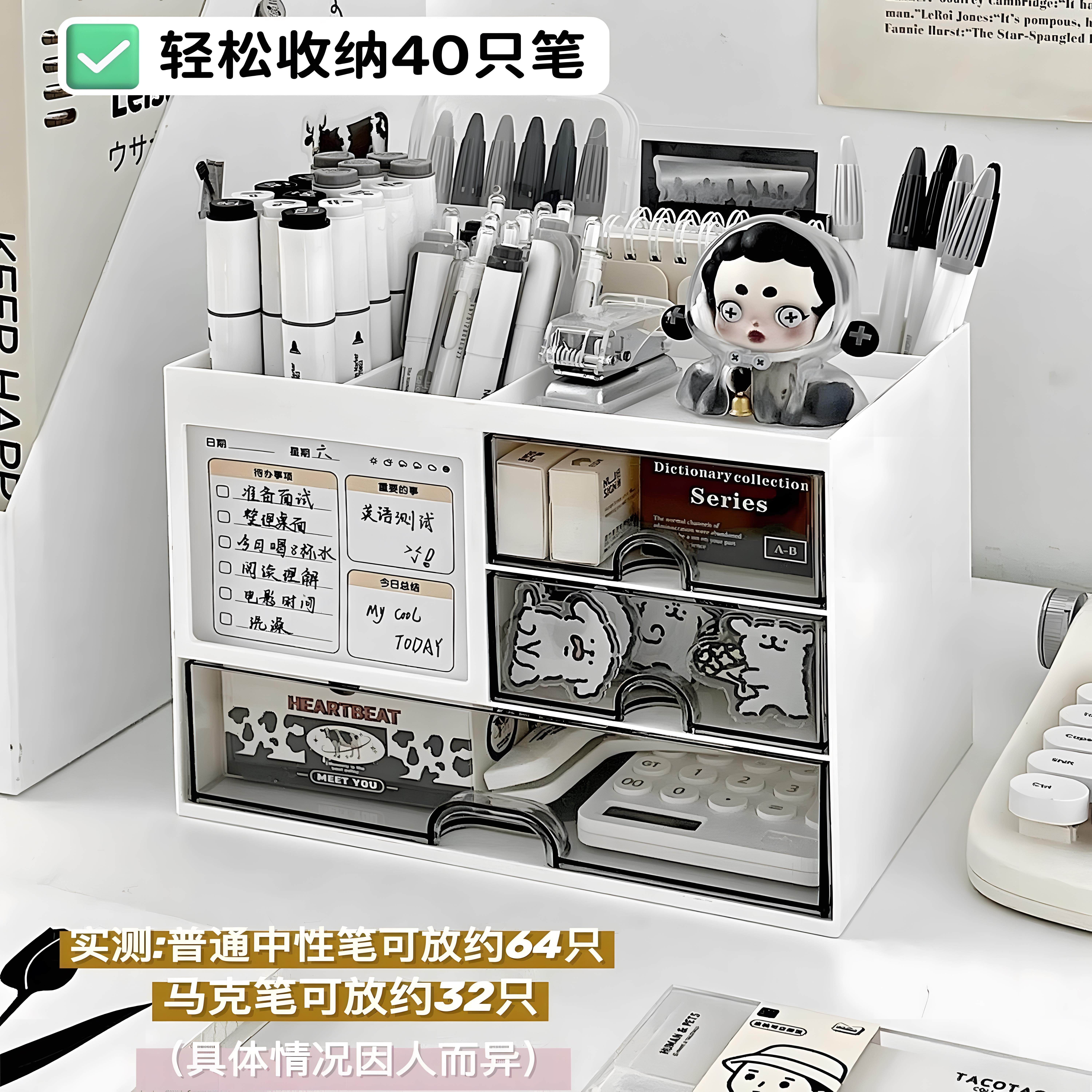 抽屉分隔收纳盒学生文具