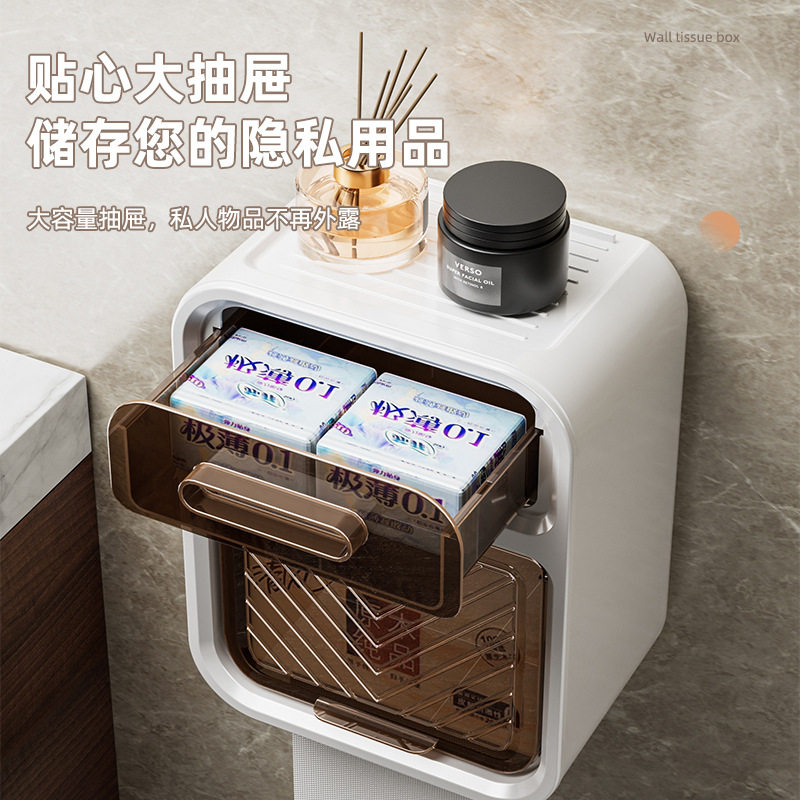 小方卫生间纸巾盒壁挂防水厕所纸盒免打孔抽纸卷纸通用卫生纸架