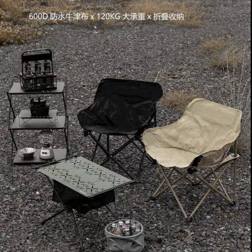 月亮椅露营椅户外折叠椅式超轻钓鱼野餐装备夜市摆摊桌椅凳子