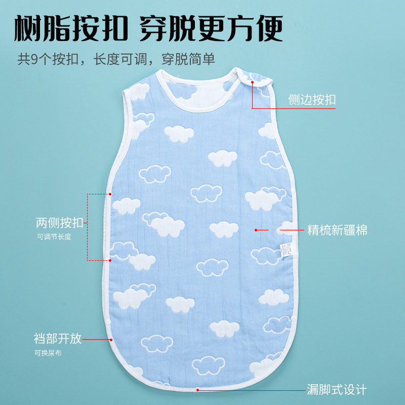 宝宝睡袋棉纱布无袖背心新生儿童防踢被婴儿夏季薄款空调房睡觉