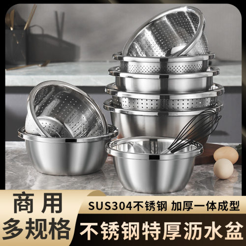 包邮食品级304不锈钢盆料理盆打蛋盆和面盆洗菜盆沥水篮家用汤盆