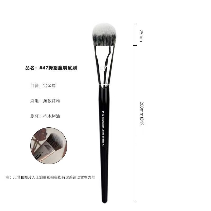 丝#兰47小扫把腮红高光刷化妆粉底定妆大号粉刷蓬松沧州化妆刷
