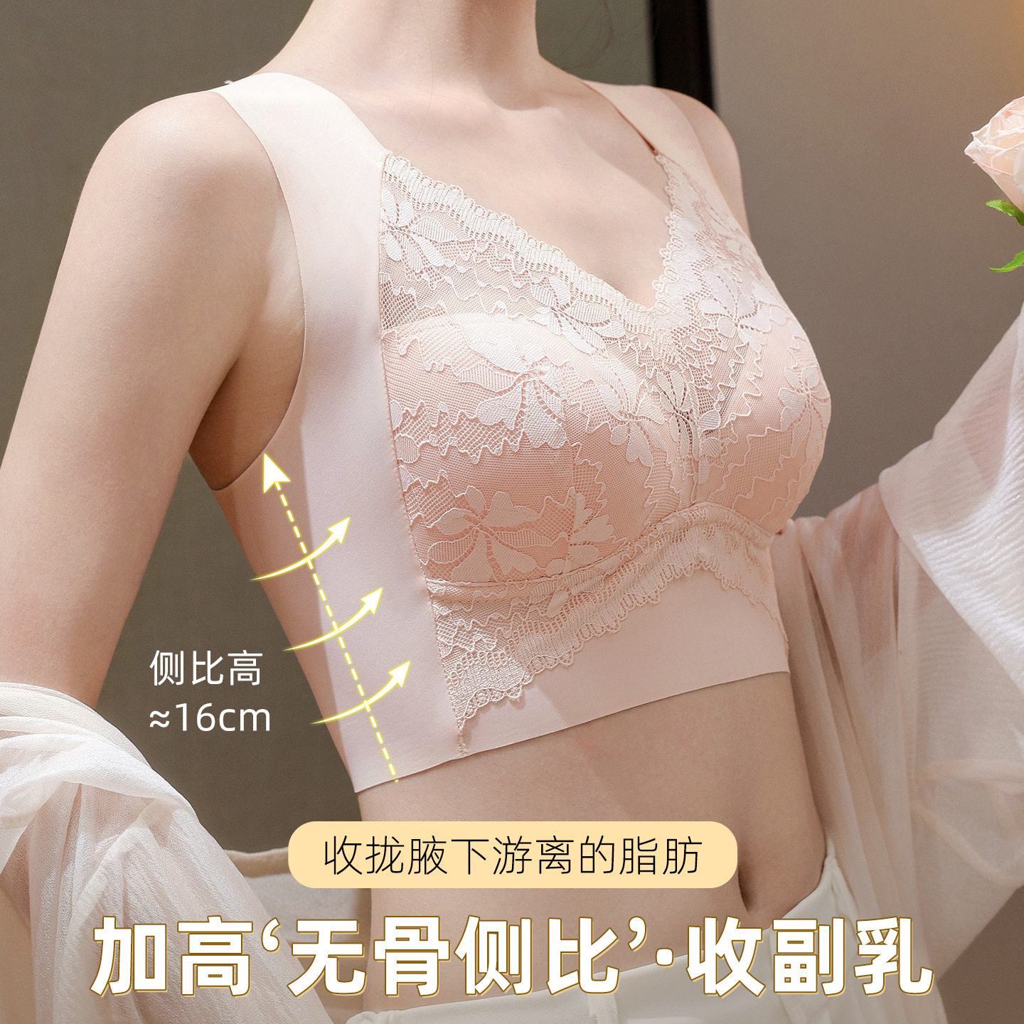 新款蕾丝无痕美背内衣女聚拢提拉防下垂背心式文胸无钢圈睡眠胸罩
