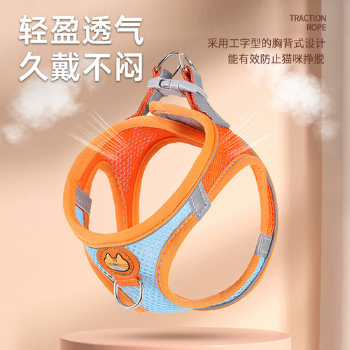 猫咪牵引绳防挣脱外出专用背心式遛猫加长不勒脖子溜猫绳子可调节