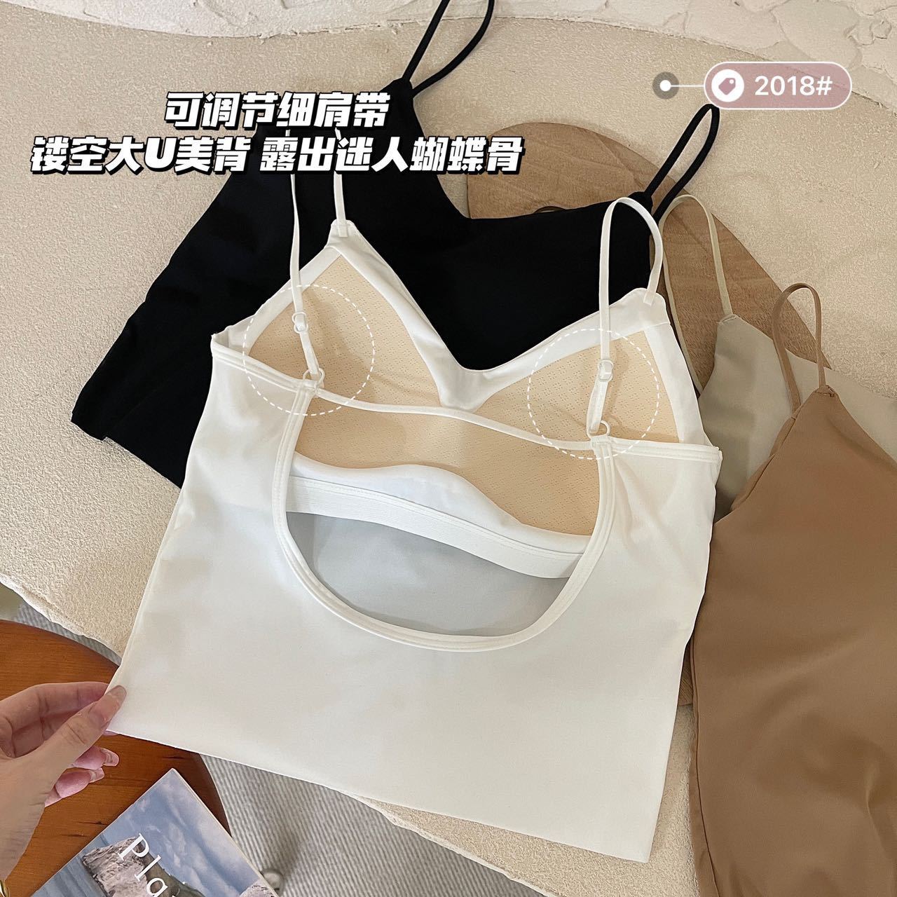 夏季冰丝美背吊带背心女带胸垫文胸一体内搭打底辣妹抹胸外穿上衣图片