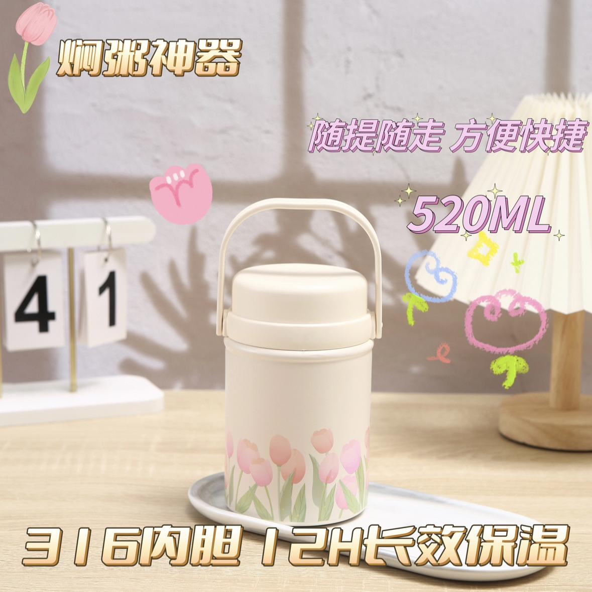 郁金香焖烧杯316不锈钢银耳羹专用保温壶免煮手提广口焖烧罐