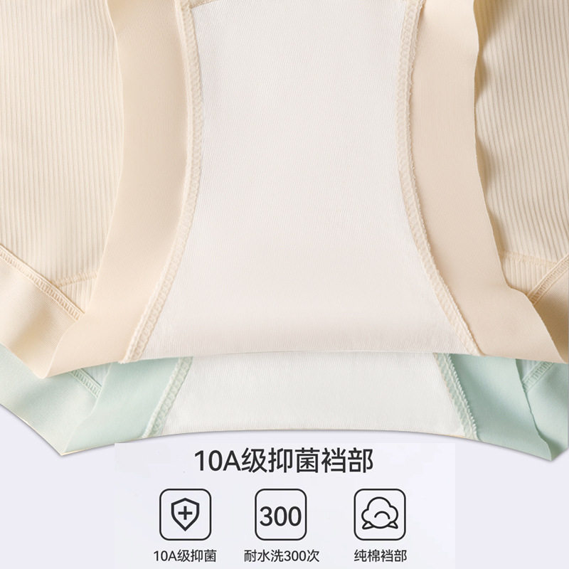 孕早中晚期舒适低腰孕妇内裤专用无痕感零束缚透气薄款女三角内裤