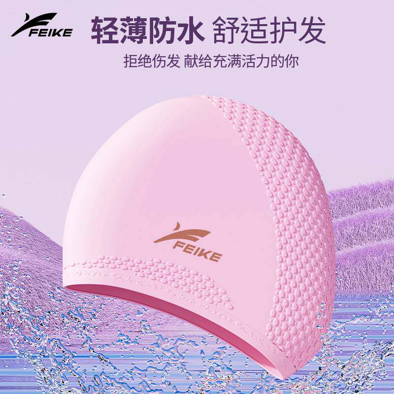 成人款水滴帽男女通用防水不勒头发纯色高弹力硅胶游泳帽子