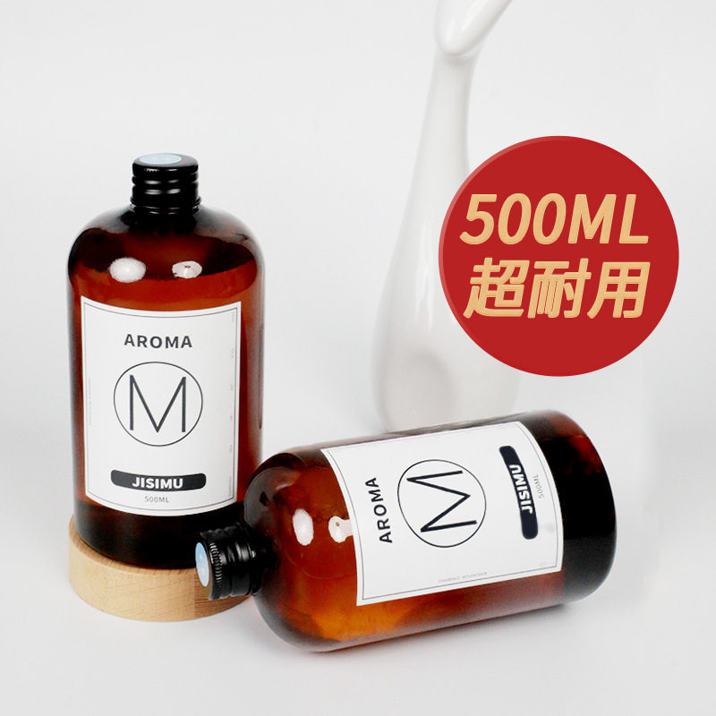 500ml无火香薰精油送挥发
