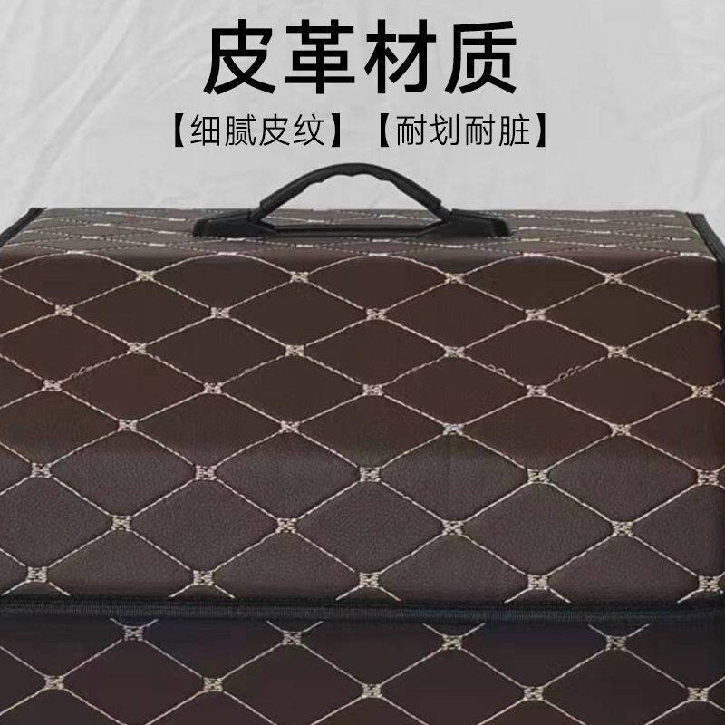 手提款后备箱收纳箱皮革