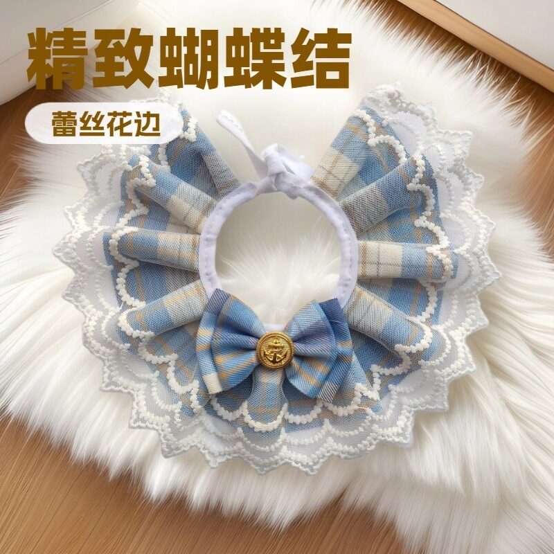 猫咪蝴蝶结蕾丝边项圈狗狗可爱公主风装饰围脖用品妆饰宠物口水巾