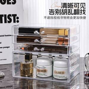 桌面化妆品收纳盒透明多层抽屉式桌面梳妆台面膜口红护肤品置物架