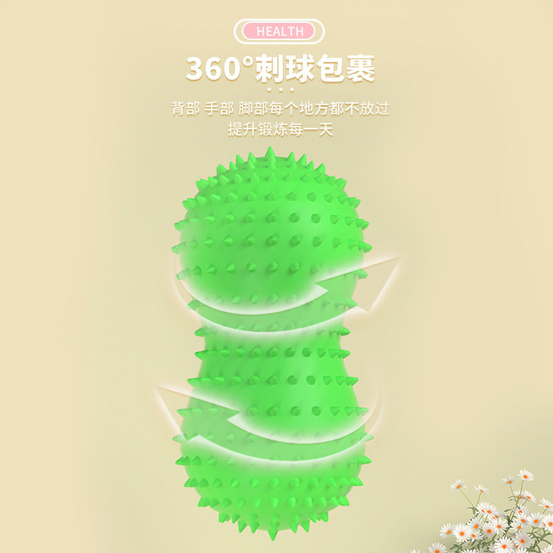 筋膜球玩具pvc小球家用健身运动居家健身球刺球瑜珈瑜伽球