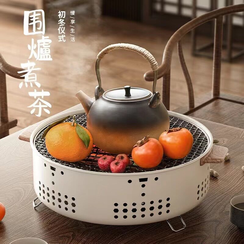 围炉网红煮茶碳烤炉户外式多功能韩式烤肉炉圆形烧烤架煮茶炉