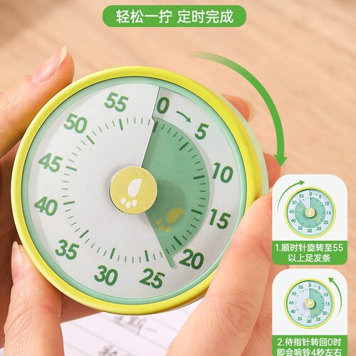 可视化时间管理器儿童学习专用自律倒计时器提醒器厨房机械计时器