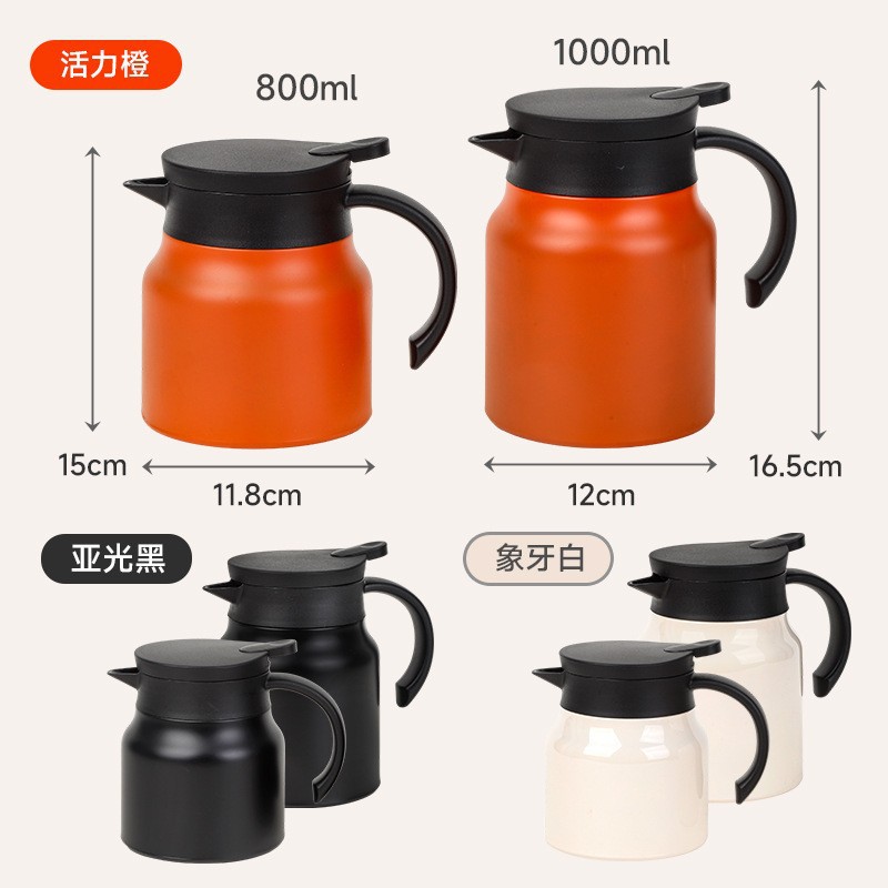 爆款316不锈钢焖茶壶 超大容量茶水分离保温保冷家用礼品咖啡壶
