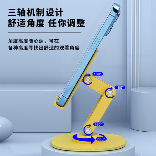 新款手机支架桌面 360度旋转折叠升降可调节懒人平板手机支架