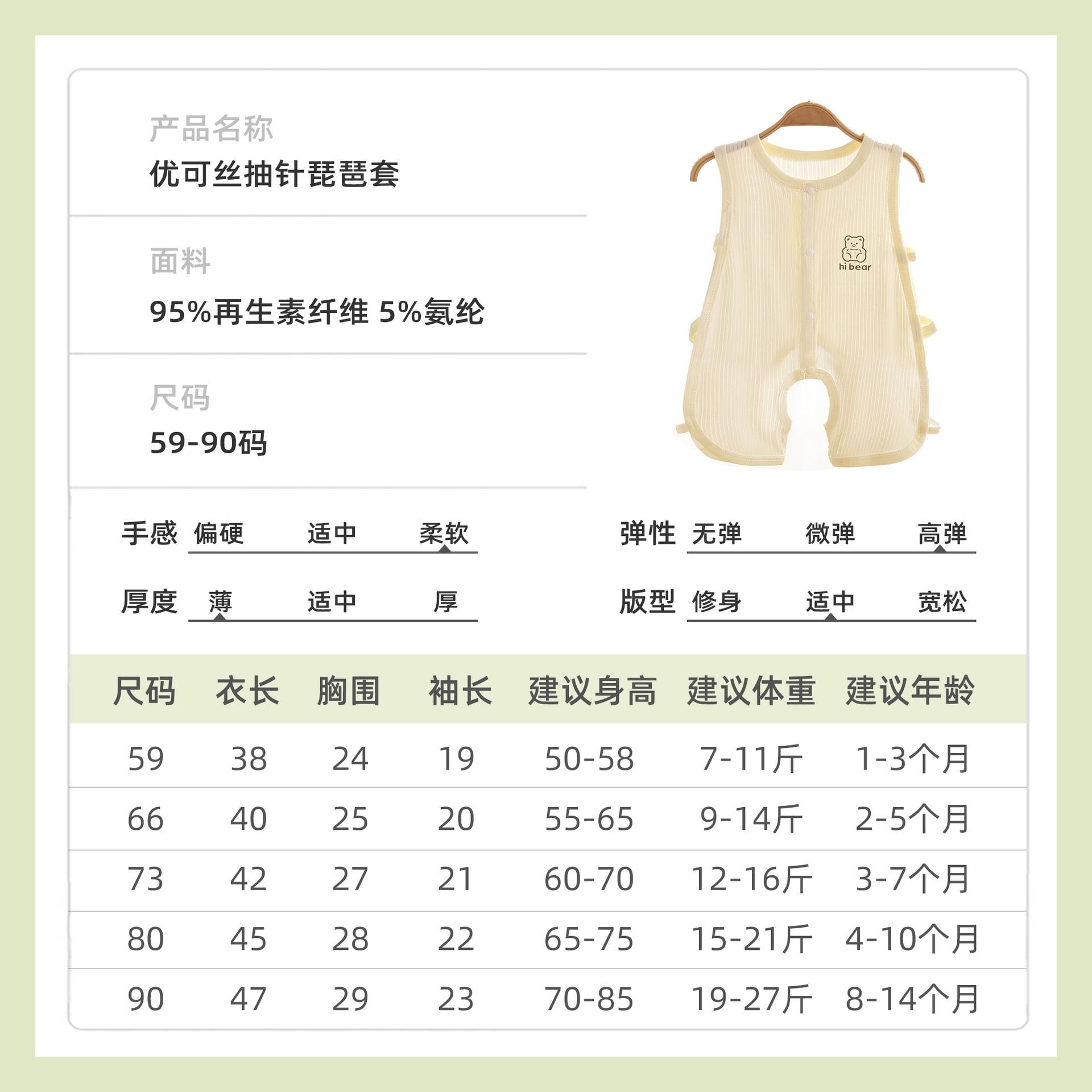 宝宝夏装连体衣婴幼儿 a类棉琵琶衣夏季薄款无袖背心开档哈衣爬服