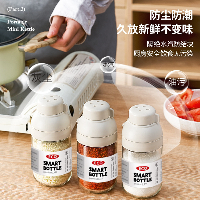 日式定量调料瓶多用途盐