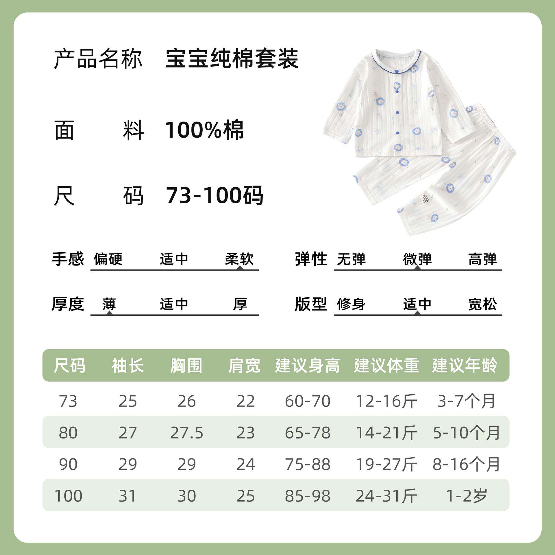 婴儿分体套装夏季宝宝长袖睡衣空调服纯棉A类婴幼儿夏薄款家居服
