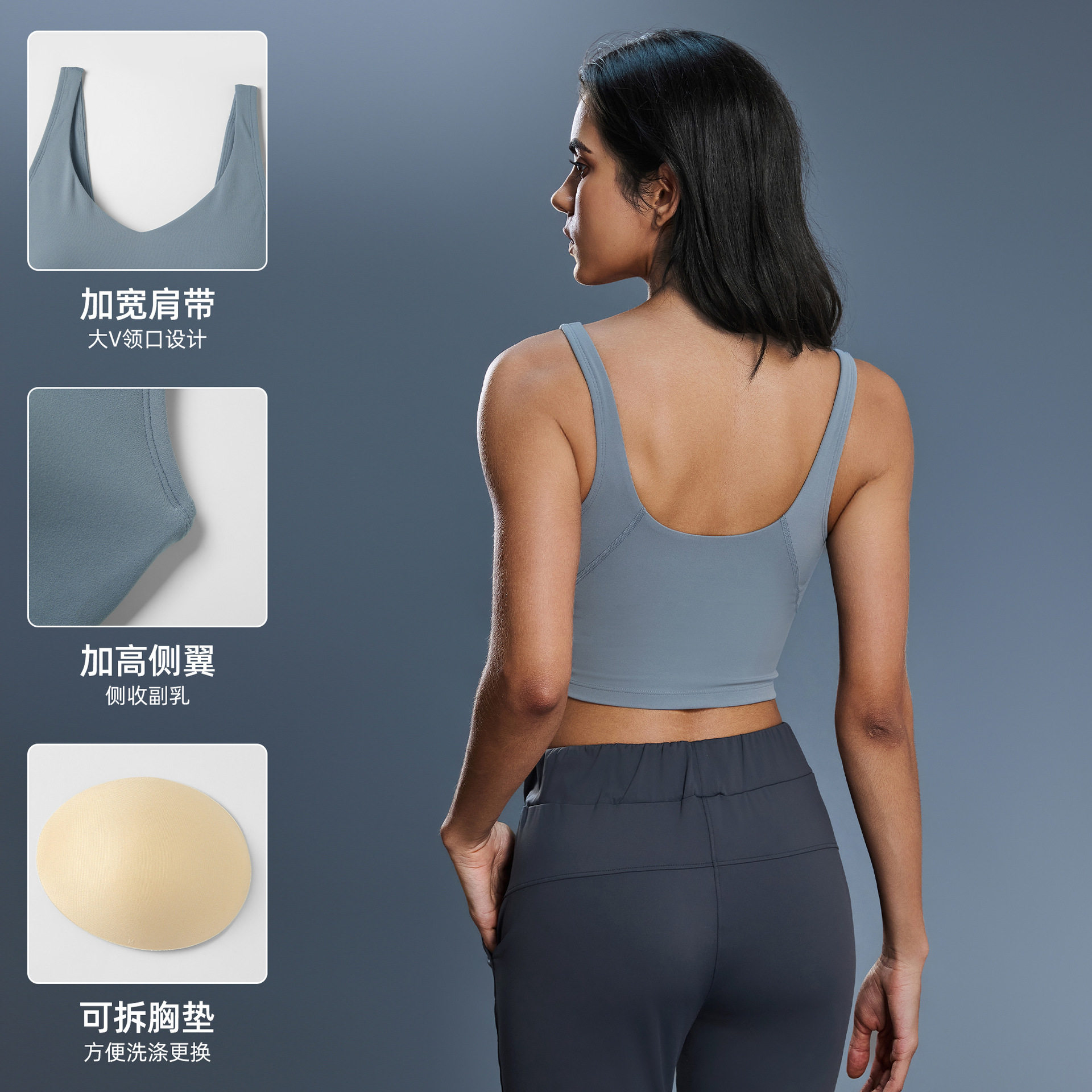 夏季新款U型美背带胸垫瑜伽文胸高强度跑步健身运动背心女S2054
