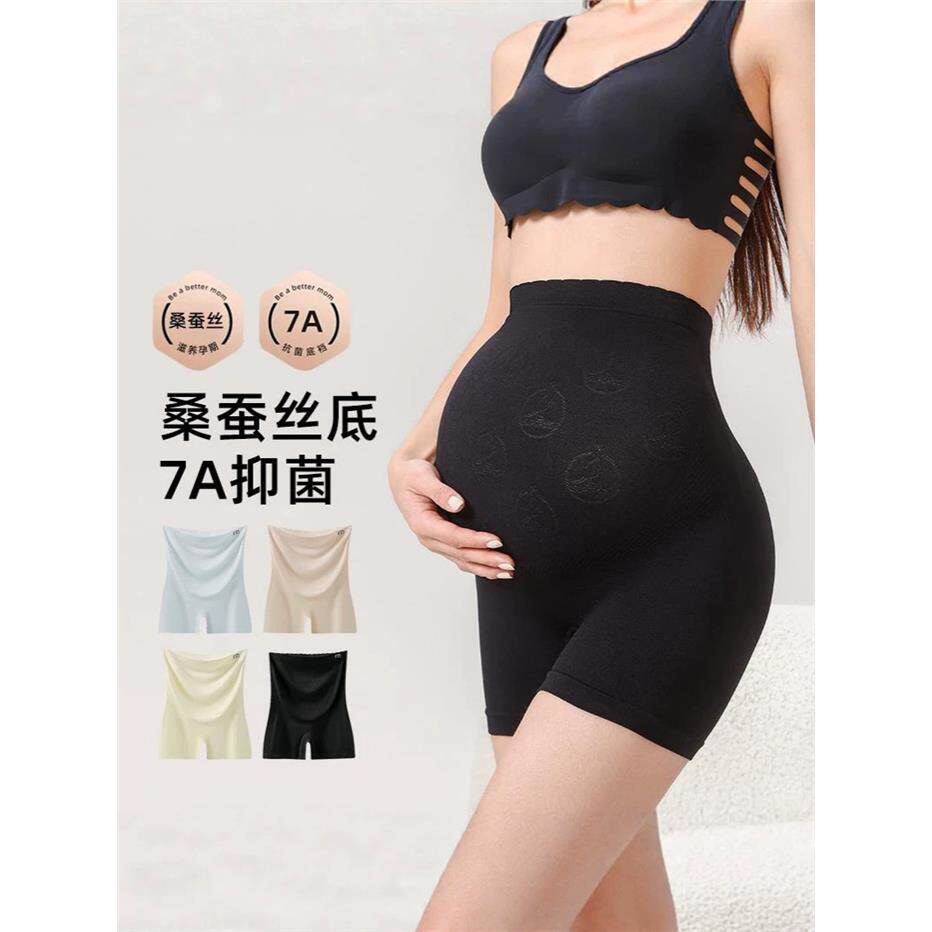 孕妇装冰丝夏季新款安全