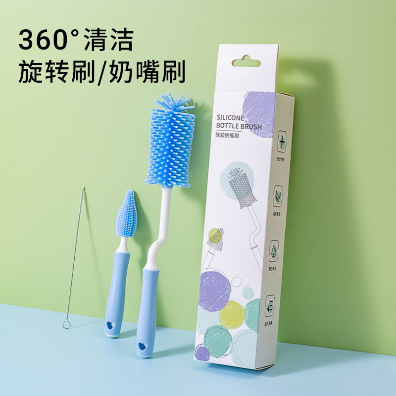 硅胶奶瓶刷360度旋转婴儿奶嘴刷奶瓶刷组合洗杯刷奶瓶清洁刷套装