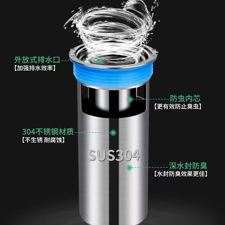 不锈钢地漏芯304深水封硅胶防臭芯浴室断层卫生间防虫防堵过滤塞