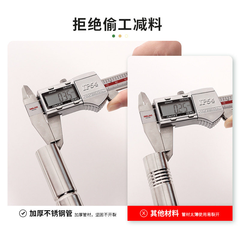 二合一拼接杆窗刮窗户清