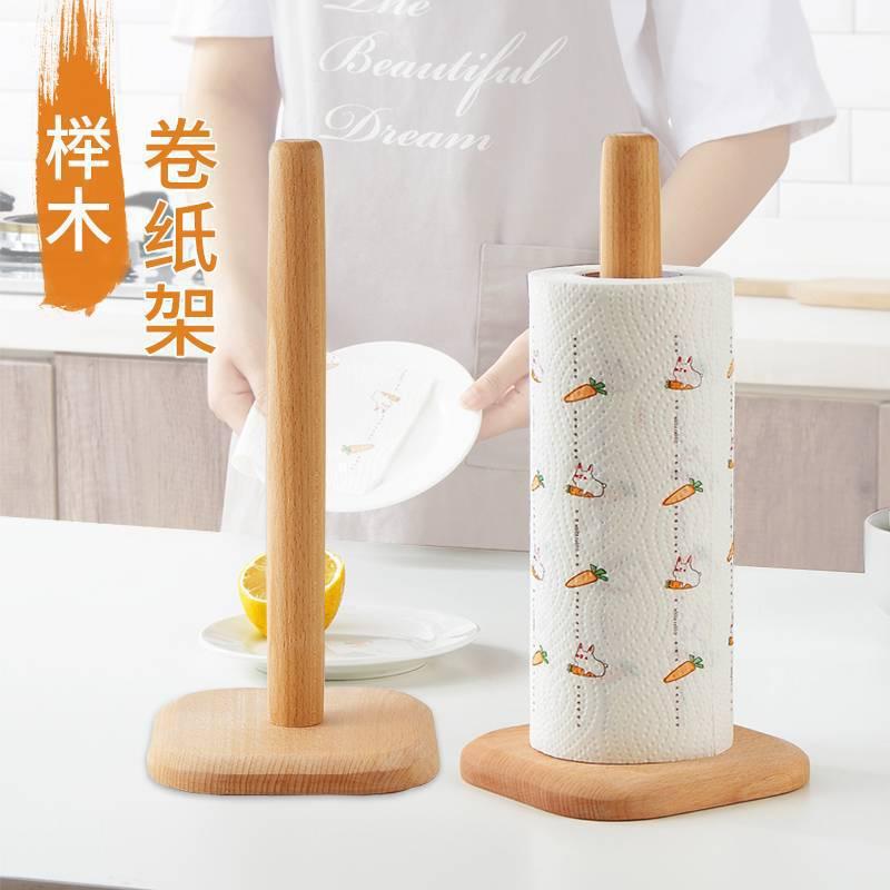 榉木厨房纸巾架免打孔卷纸架餐巾纸置物架加长立式懒人抹布支架