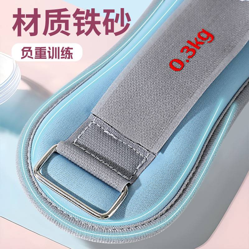 负重沙袋腿部力量训练绑腿沙袋跑步健身瑜伽锻炼沙绑腿负重沙袋