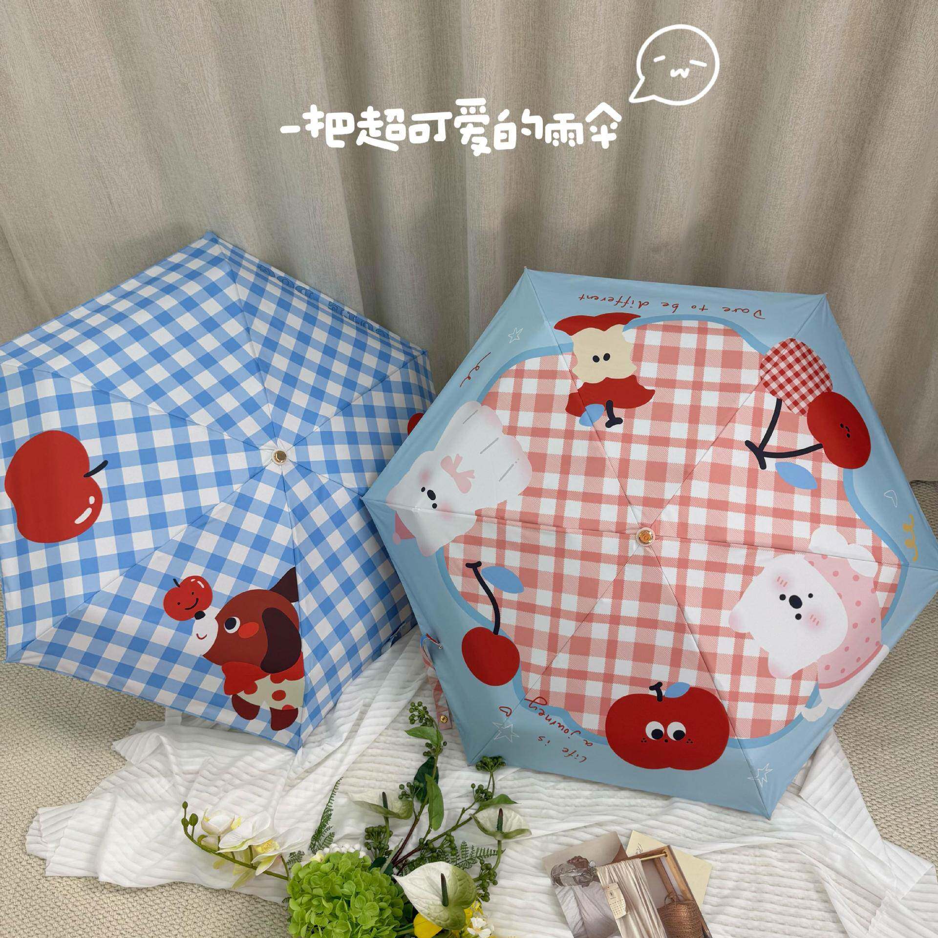 新款太阳伞女防晒防紫外线遮阳伞小清新雨伞五折晴雨两用折叠伞