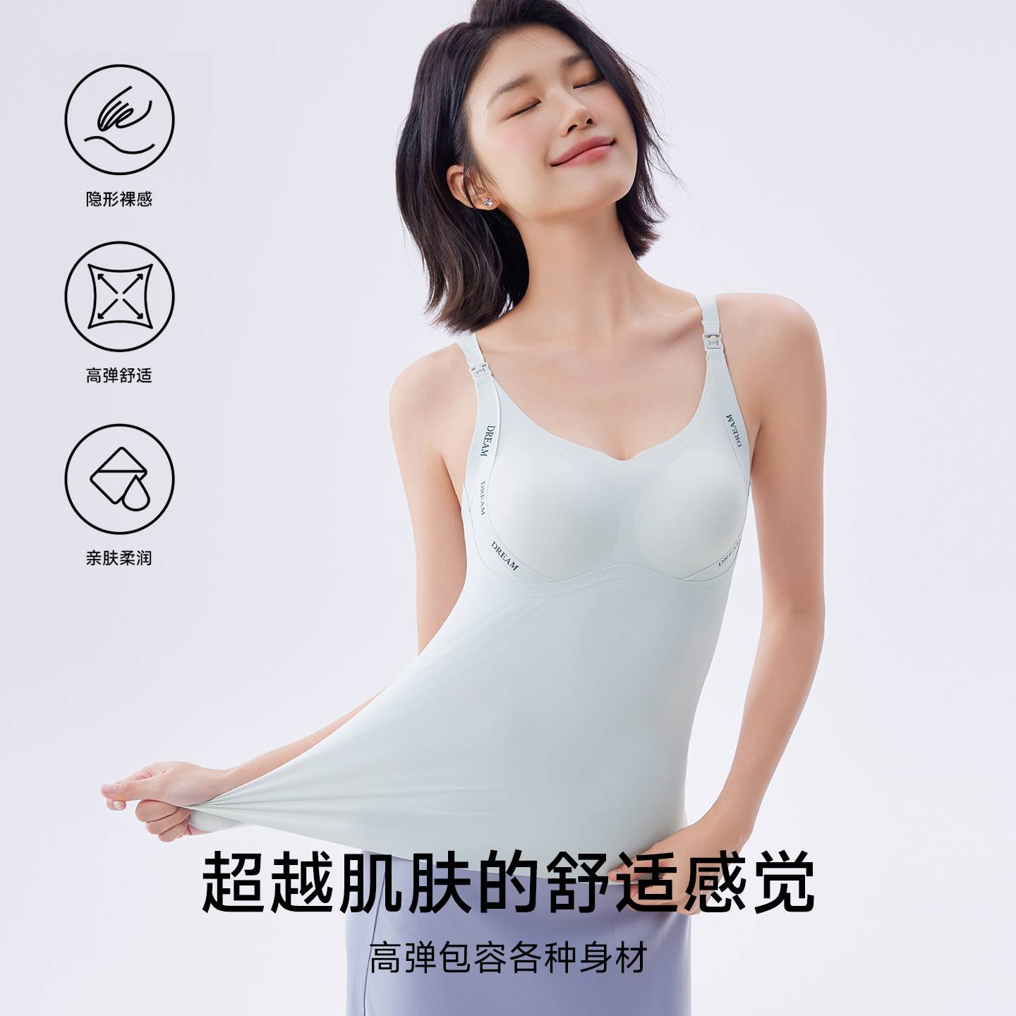 孕妇吊带背心产前产后哺乳内衣透气高弹轻薄免穿文胸春夏0.5cmABC
