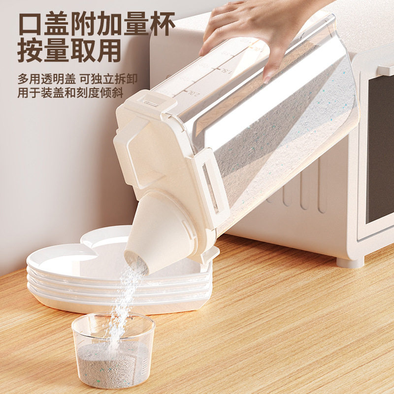 洗衣粉收纳桶家用大小号塑料桶带盖罐子容器密封储存洗衣液储存桶
