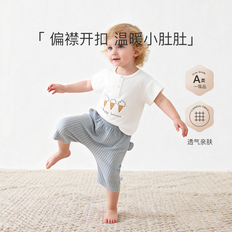 夏季薄款宝宝大屁屁裤男童女童纯棉宽松短裤婴幼儿透气休闲家居服