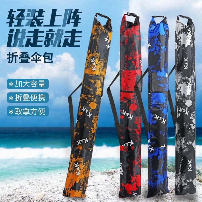 渔具伞包鱼杆收纳竿钓鱼钓具帆布折叠工厂套装全套钓箱鱼竿包