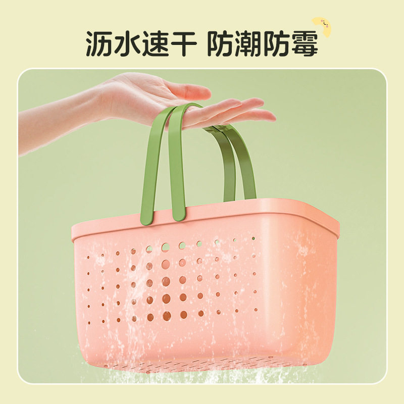 洗澡提篮子洗漱用品收纳