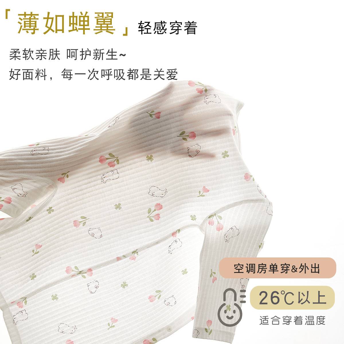 婴儿连体衣夏季薄款宝宝长袖哈衣爬服夏装纯棉夏天衣服空调服睡衣