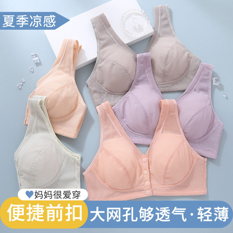 夏季中老年文胸无钢圈聚拢大码蜂窝薄款胸罩前扣背心妈妈内衣女