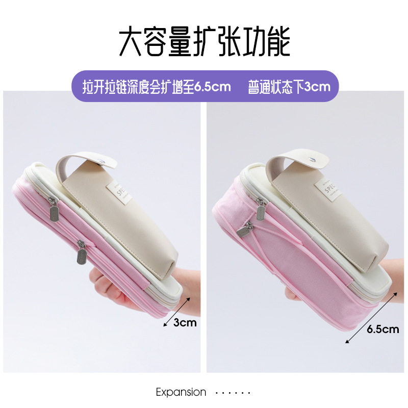 日韩风格笔袋大容量马卡龙拼色伸缩帆布笔袋可变身学生简约文具盒