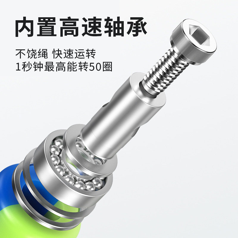 无绳跳绳儿童小学生手腕摇绳辅助训练器初学者速度竞技专用无绳球