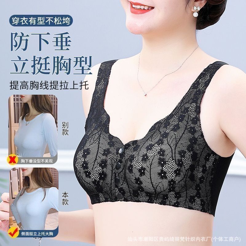 爆款大码开扣哺乳文胸聚拢内衣无痕蕾丝抹胸背心舒适无钢圈胸罩女
