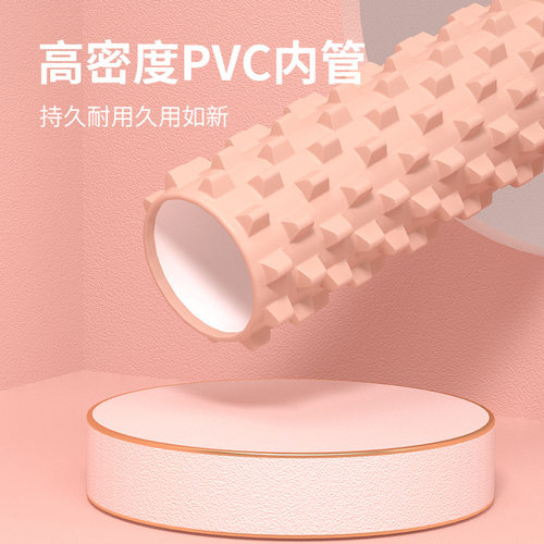 EVA泡沫轴狼牙棒瑜伽柱 健身按摩棒肌肉放松器45cm琅琊空心瑜珈柱
