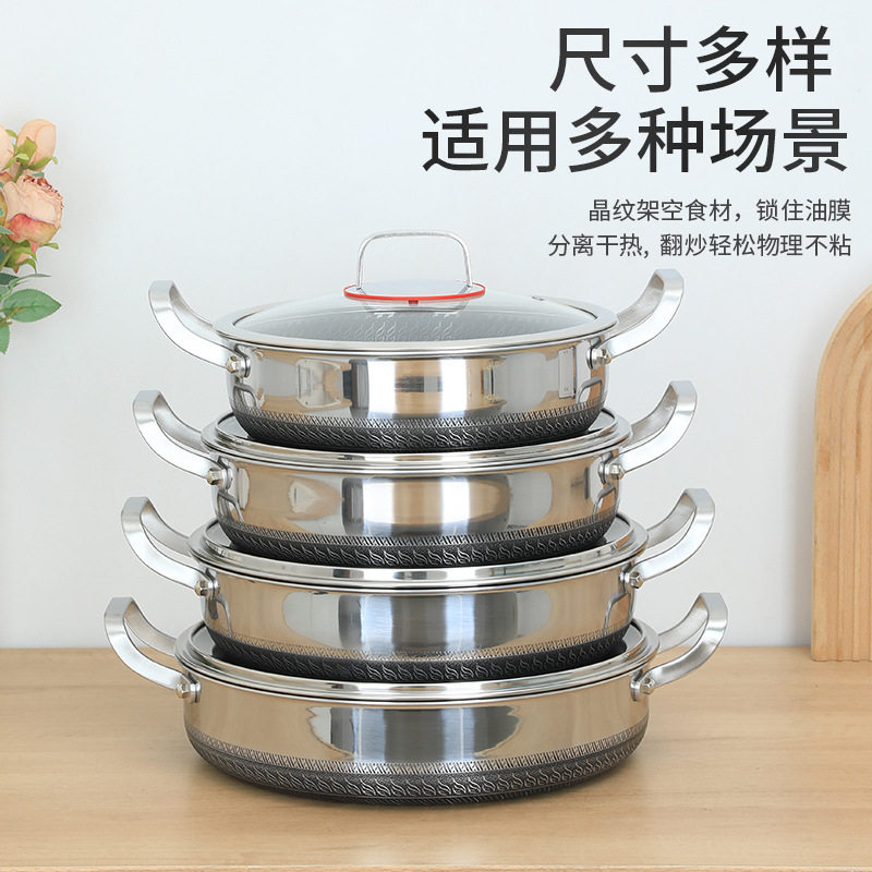 双耳煎锅加深316不锈钢平底家用烙饼烤盘电磁炉燃气多规格不沾锅