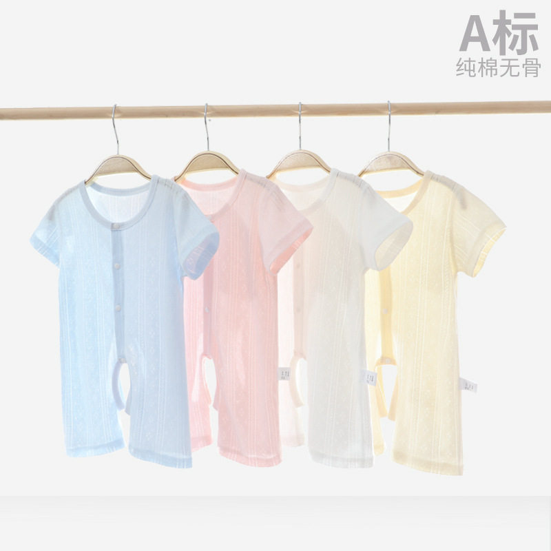 婴儿夏季薄款开档连体衣新生儿衣服宝宝纯棉睡衣爬服透气半袖夏天