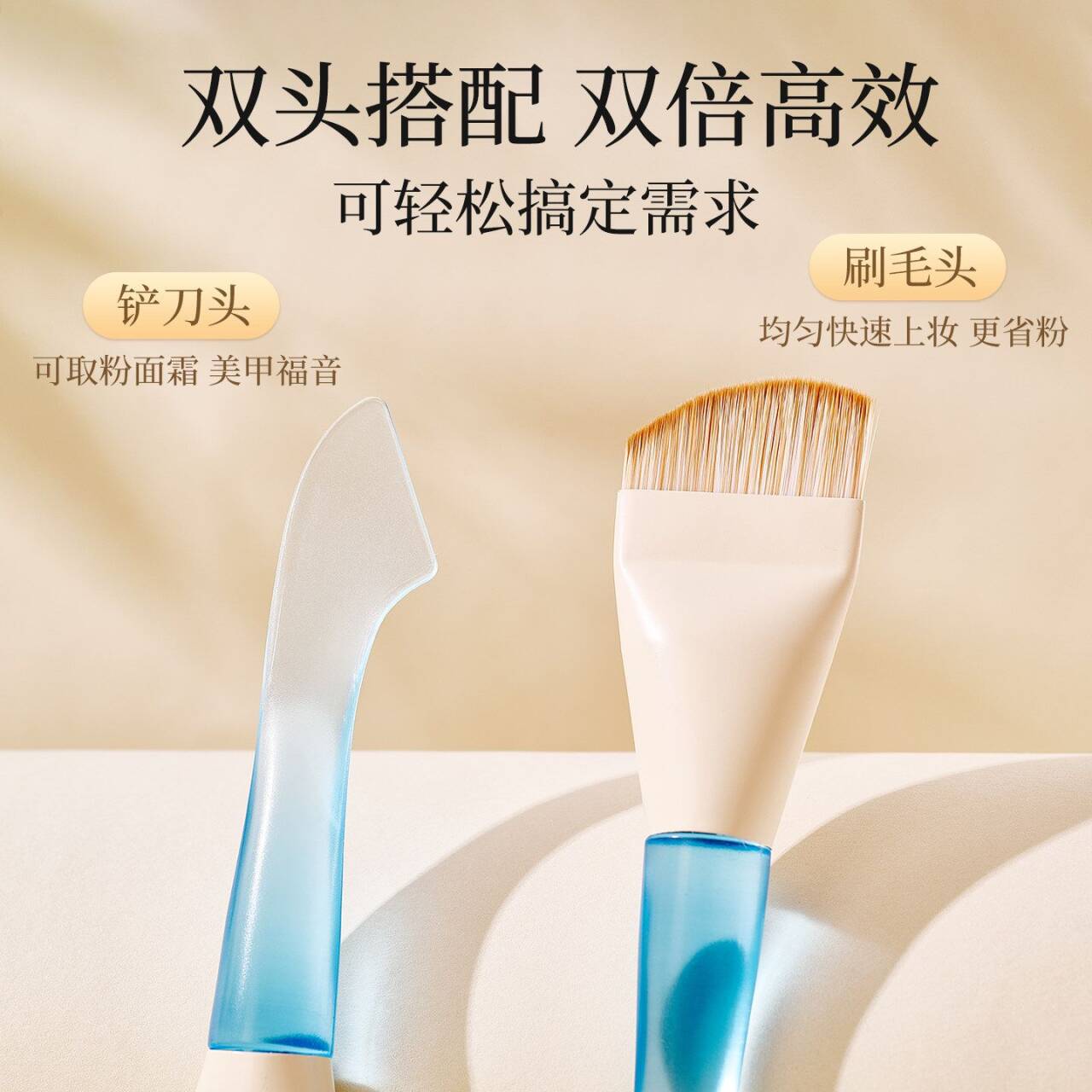 爆款热销化妆师鱼尾粉底刷双头无痕不吃粉软毛化妆刷美妆工具