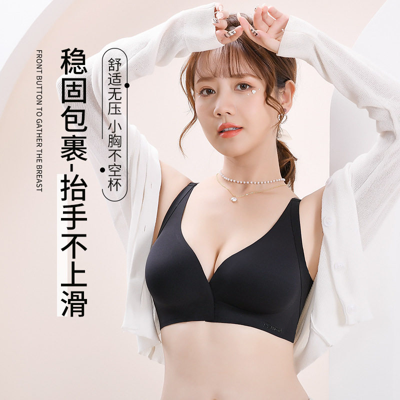 聚拢收副乳哺乳文胸可调节美背无痕内衣女无钢圈胸罩妈妈款