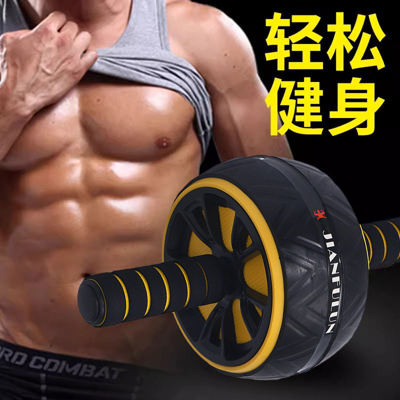 源头货源健腹轮腹肌家用静音锻炼滚轮收腹机运动健身器材一件
